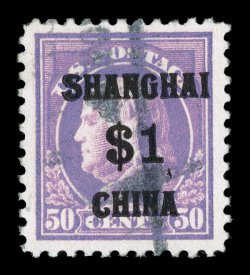 K15, $1.00 on 50c Light violet, a particularly impressive used single that is exceptionally well centered within lavishly large margins which are rarely seen on this value,
fabulously rich color and a strong impression, U.S. Postal Agency roller