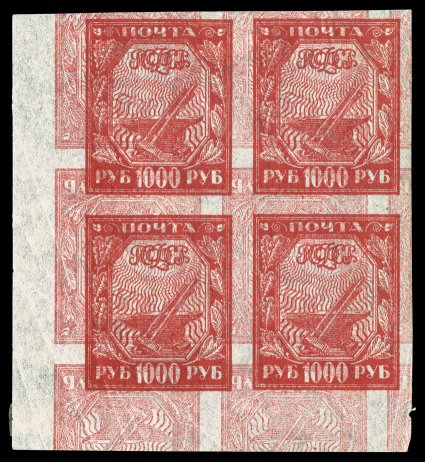 186c var., 1921 1000R Carmine, on pelure paper, double impression, one inverted, striking mint bottom left corner sheet-margin block of four, with second (inverted) impression
shifted strongly, large to huge margins, radiant color, o.g., some li