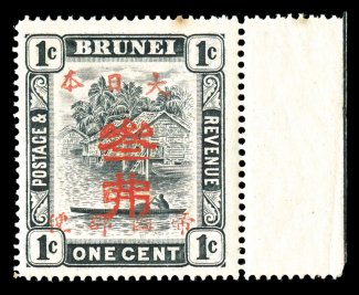 S.G. J20a, 1944 $3.00 Surcharge on 1c Black with orange red occupation Type II overprint, impressive right sheet-margin single, quite fresh except for a small toned perf. at
top, nicely centered, o.g., never hinged, very fine the key rarity of